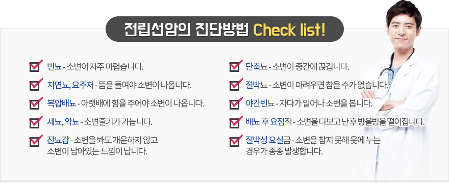 요로결석,신장, 요관, 방광에 생기는 돌
치료가 필요합니다.