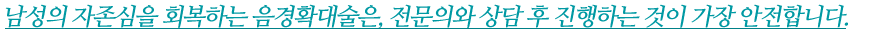 요로결석,신장, 요관, 방광에 생기는 돌
치료가 필요합니다.